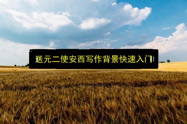 文章配图
