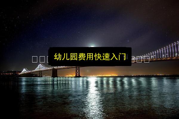 文章配图