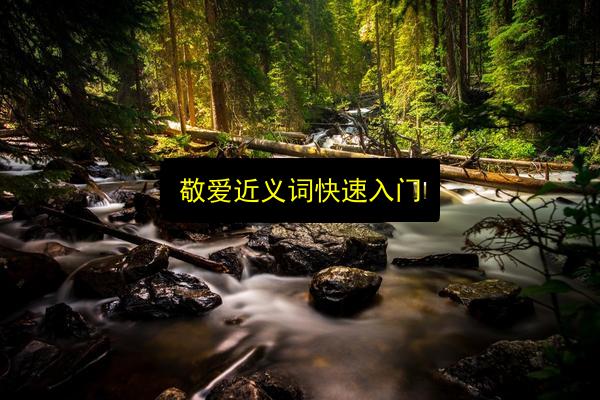 文章配图