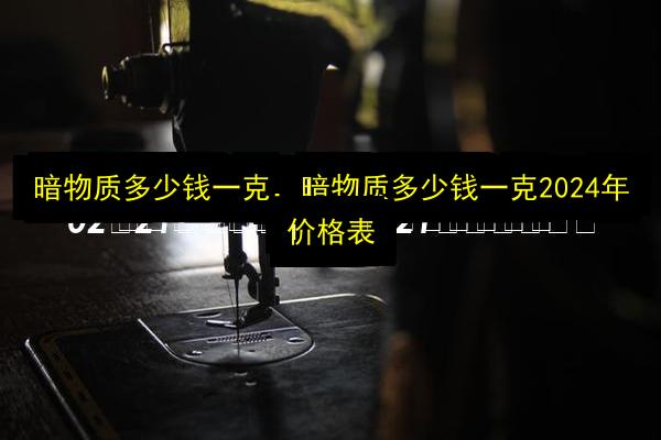 文章配图