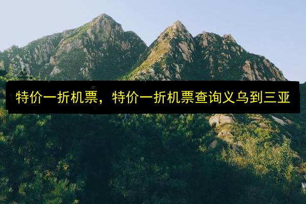 文章配图