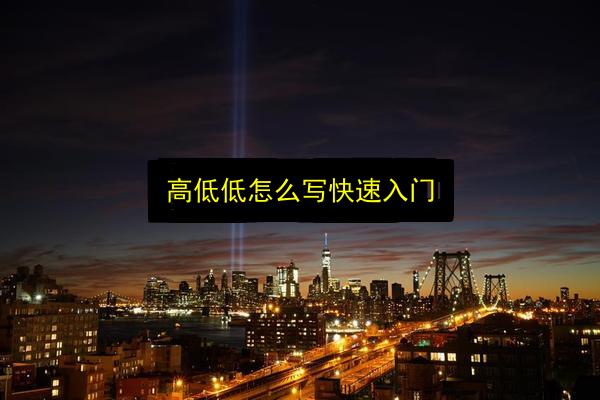 文章配图