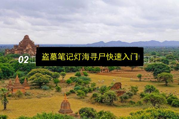 文章配图