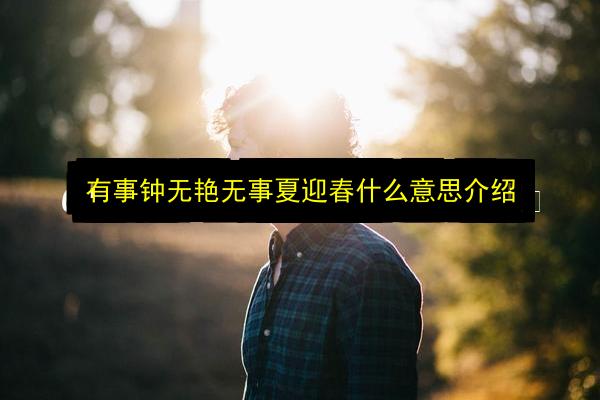 文章配图