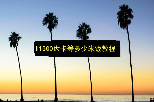 文章配图