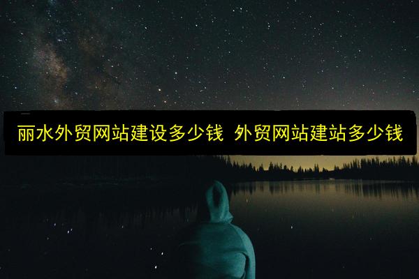 文章配图