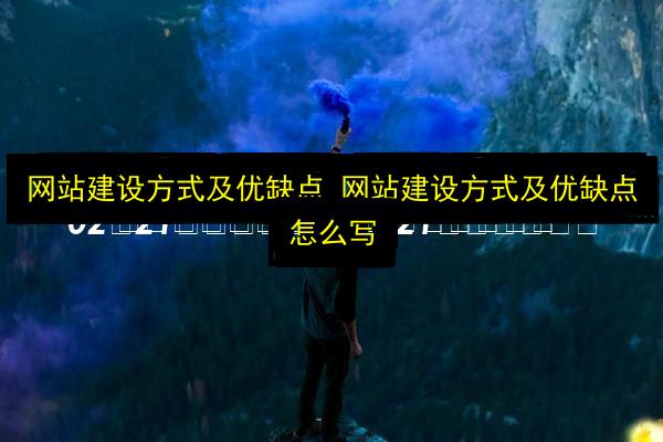 文章配图