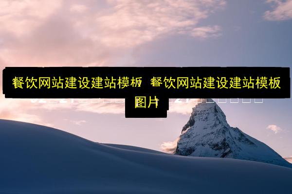 文章配图