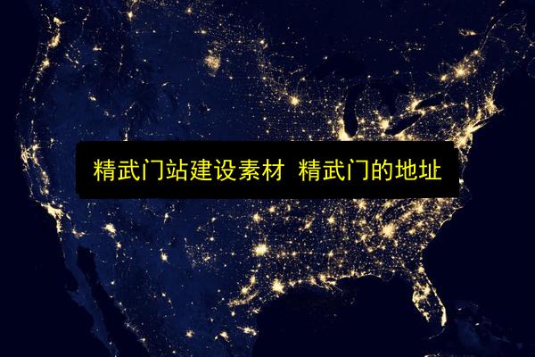 文章配图