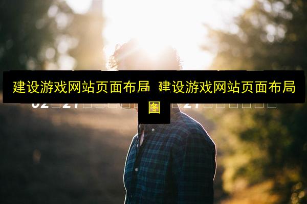 文章配图