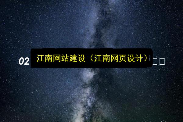 文章配图