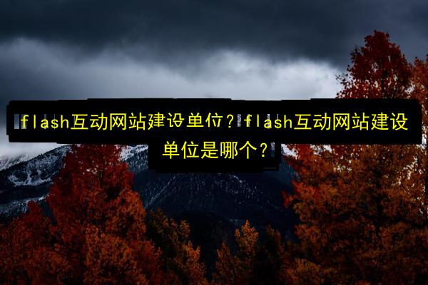 文章配图