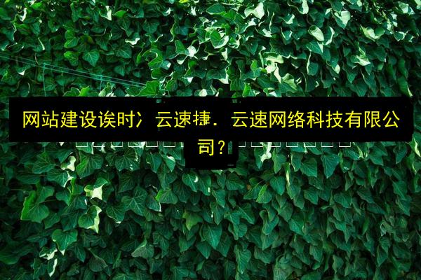 文章配图