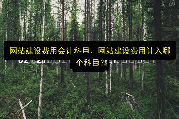 文章配图