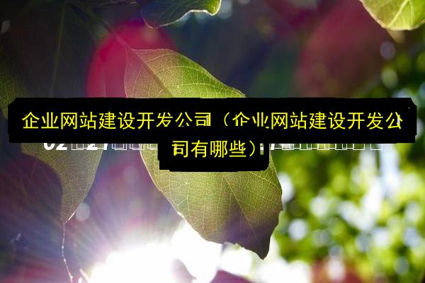 文章配图