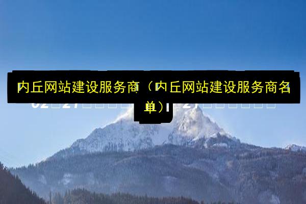 文章配图