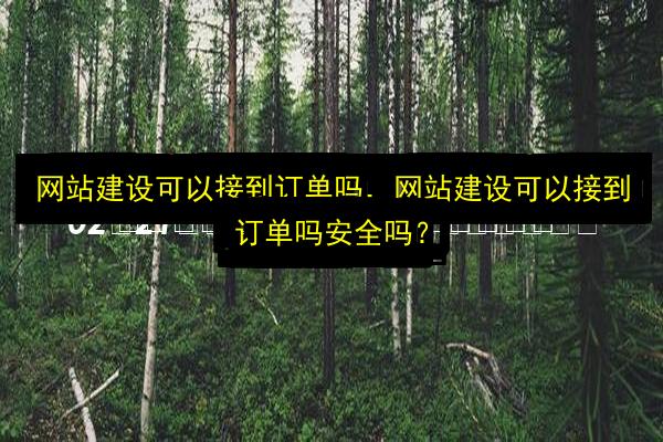 文章配图
