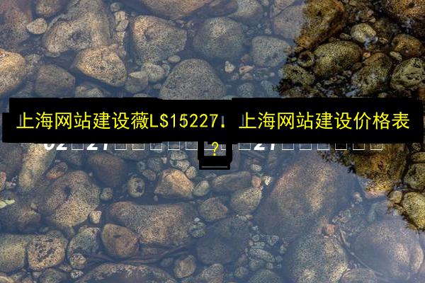 文章配图