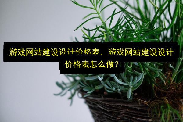 文章配图