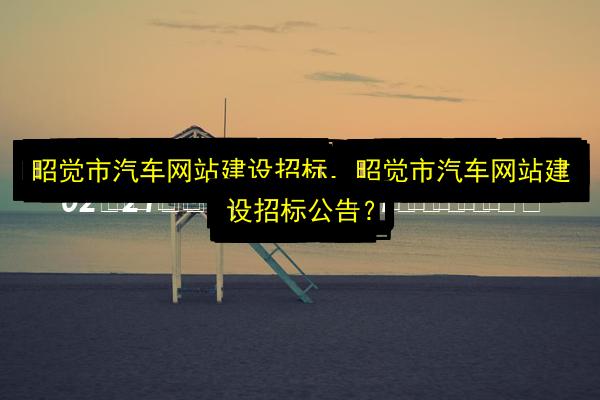 文章配图