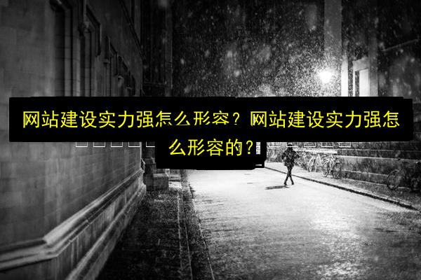 文章配图