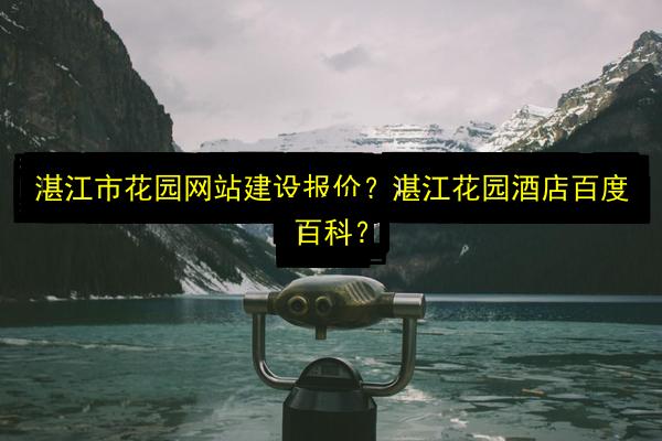 文章配图