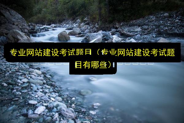 文章配图