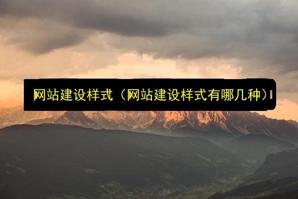 文章配图