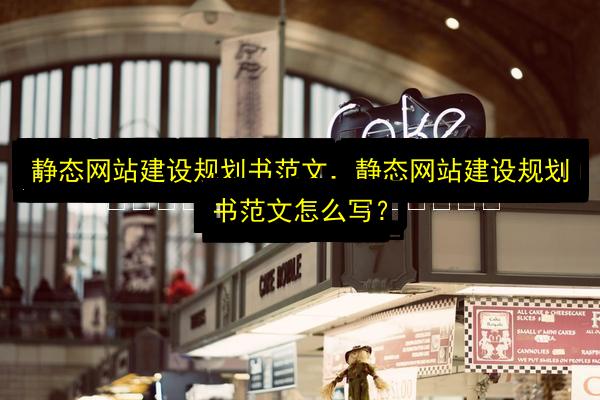 文章配图