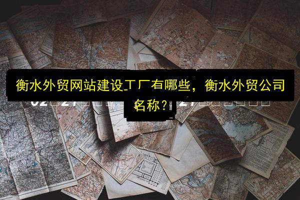 文章配图
