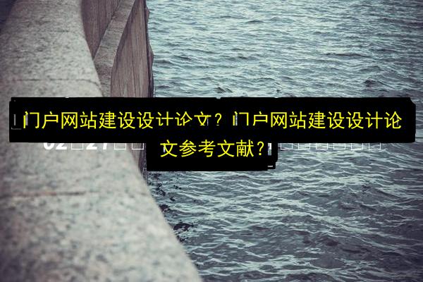 文章配图