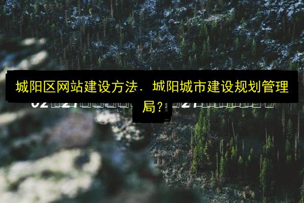 文章配图