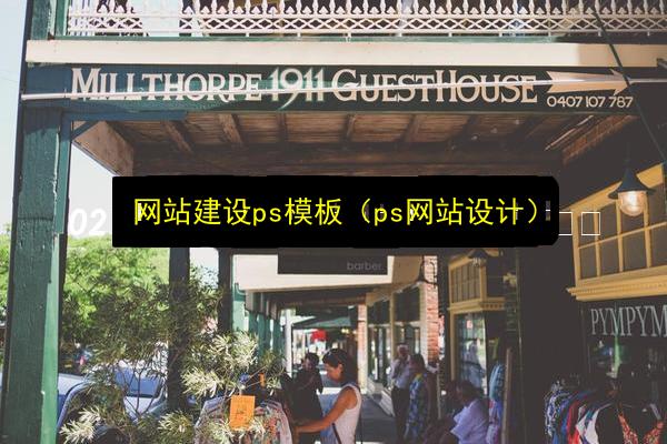 文章配图
