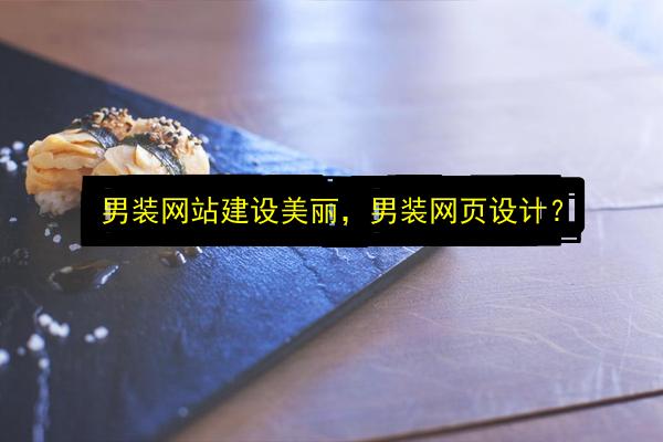 文章配图
