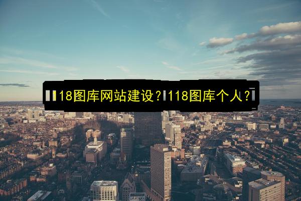 文章配图