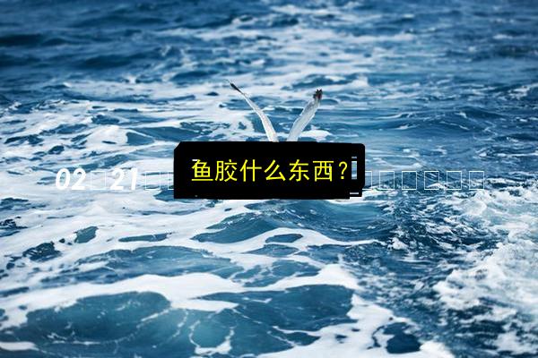 文章配图