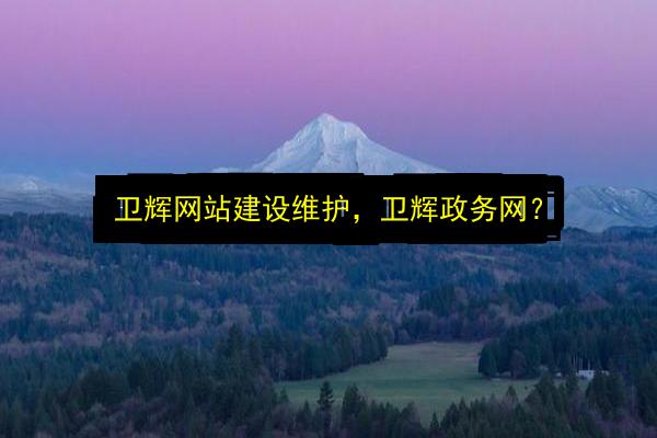 文章配图