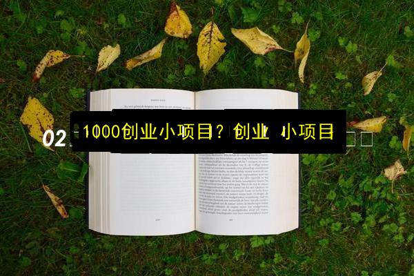 文章配图