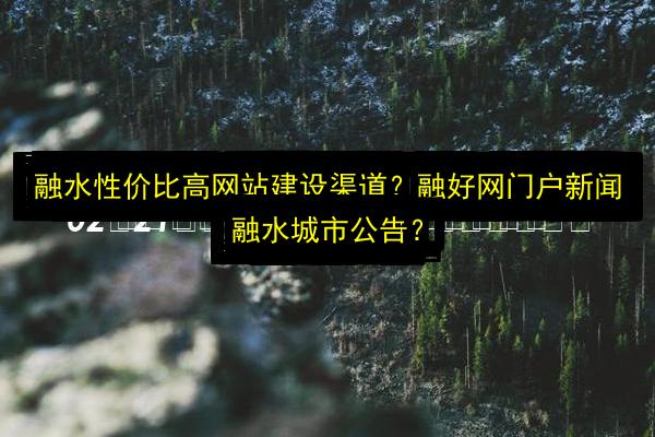 文章配图