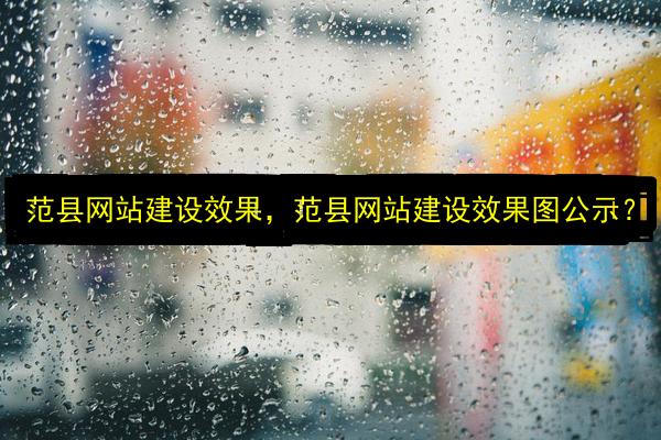 文章配图