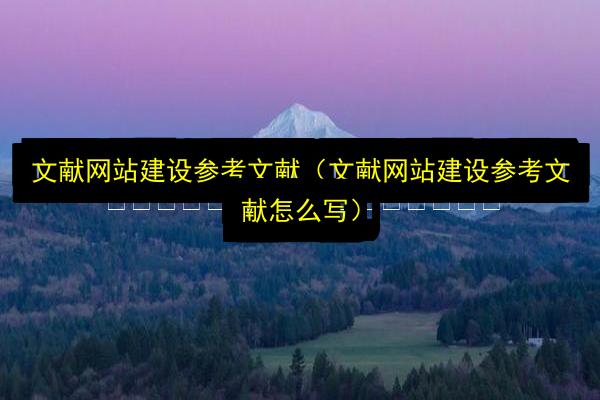 文章配图