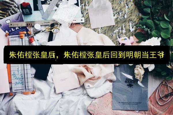 文章配图