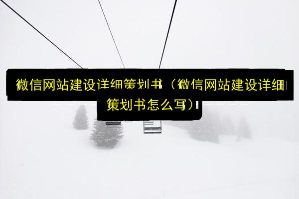 文章配图