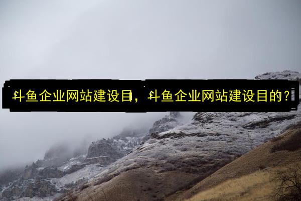 文章配图