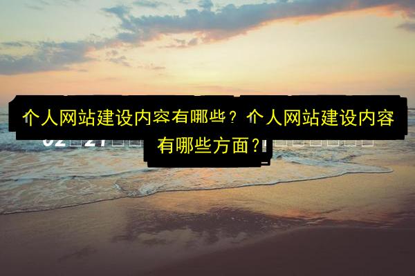 文章配图