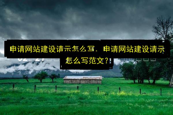 文章配图