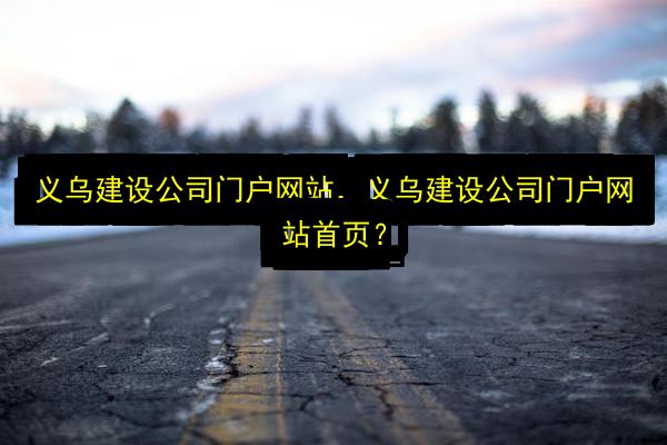 文章配图