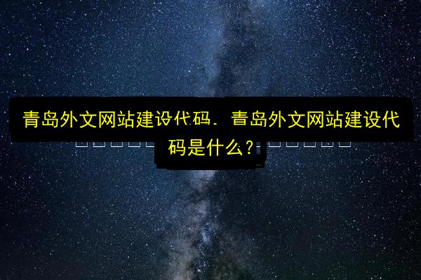 文章配图