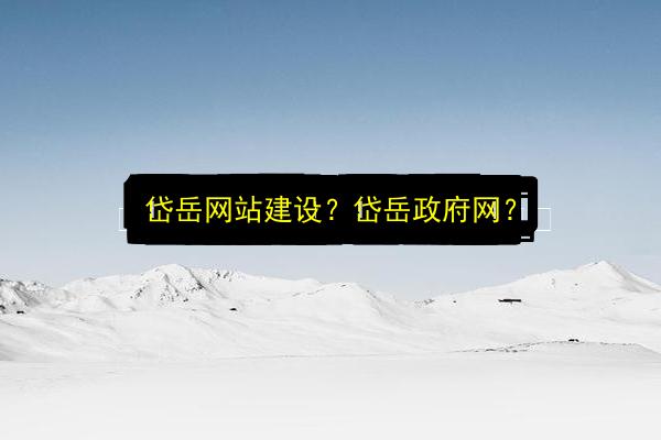 文章配图