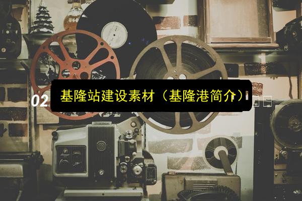 文章配图